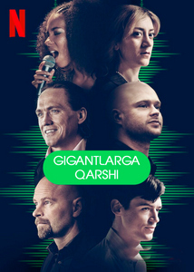 Gigantlarga qarshi