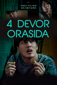 4 devor orasida