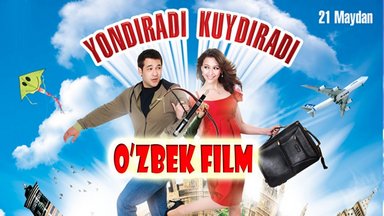Ёндиради куйдиради