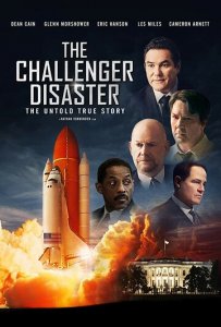 Challendjer halokati
