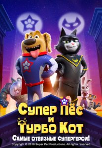 Super IT va Turbo mushuk