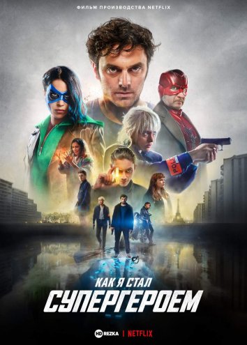 Super Qahramon