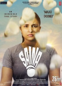 Matonatli Saina