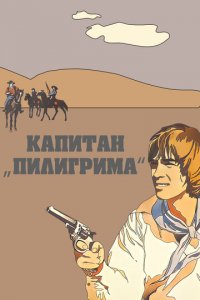 Piligrim kemasi kapitani