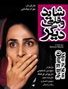 Balki boshqa paytda