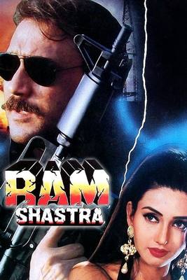 Ram hammaga qarshi