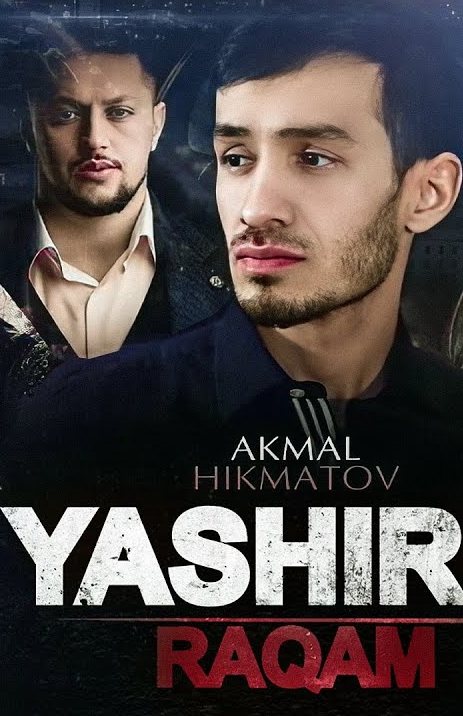 Yashirin raqam