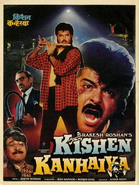 Kishan va Kanxaiya