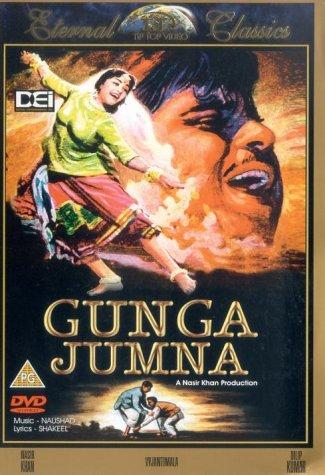 Ganga va Jamna