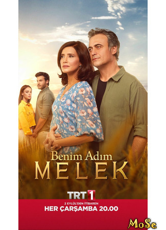 Melek Hikoyasi