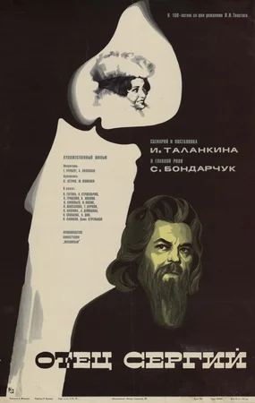Avliyo Sergey