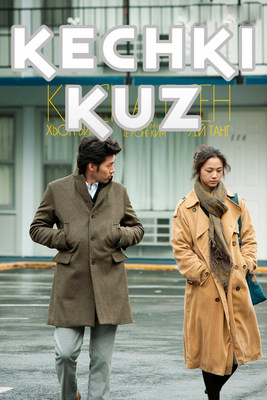 Kechki kuz