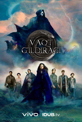 Vaqt g'ildiragi