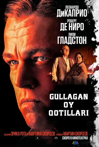 Gullagan oy qotillari
