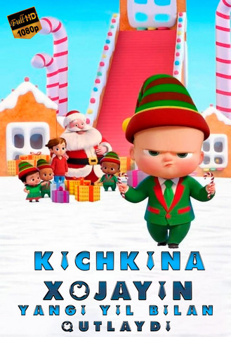 Kichkina xo'jayin: Rojdestvo bonusi