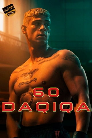 60 daqiqa