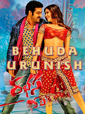 Behuda urunish