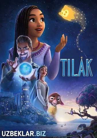 Tilak