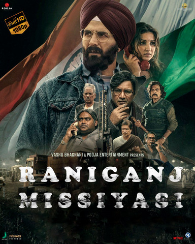 Raniganj missiyasi: Buyuk Bharatni qutqarish