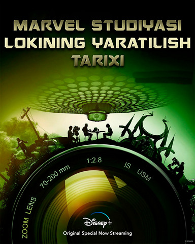 Marvel studiyasi: Umumiy yig'im Lokining yaratilishi
