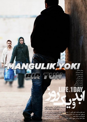 Mangulik yoki bir tun