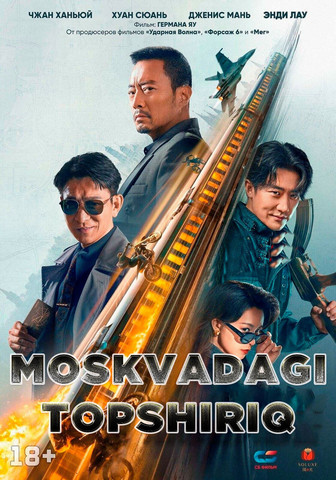 Moskvadagi topshiriq