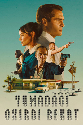 Yuma okrugidagi oxirgi bekat