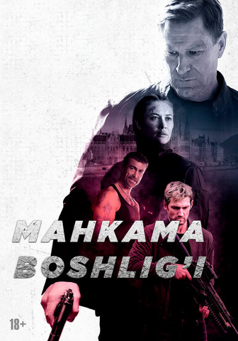 Mahkama boshlig'i