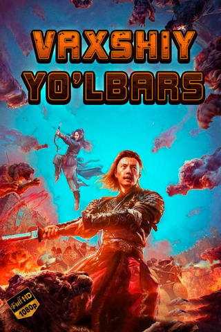 Vaxshiy yo'lbars