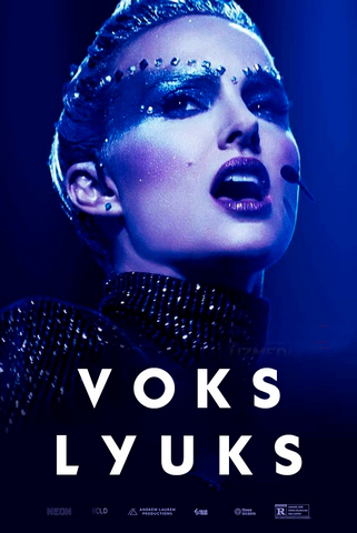 Voks Lyuks