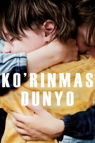 Ko'rinmas dunyo
