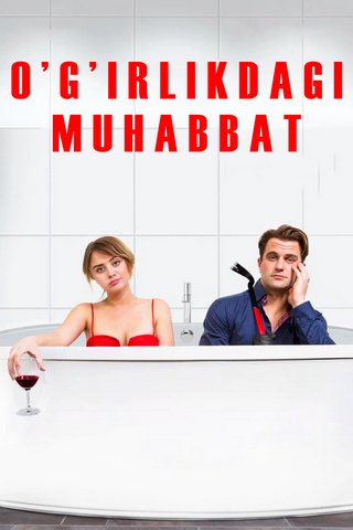 O'g'irlikdagi muhabbat