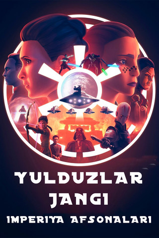 Yulduzlar jangi: Imperiya afsonalari