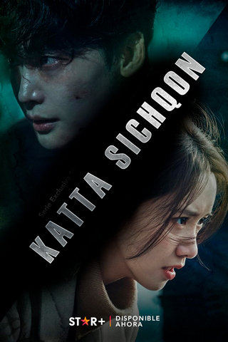 Katta sichqon