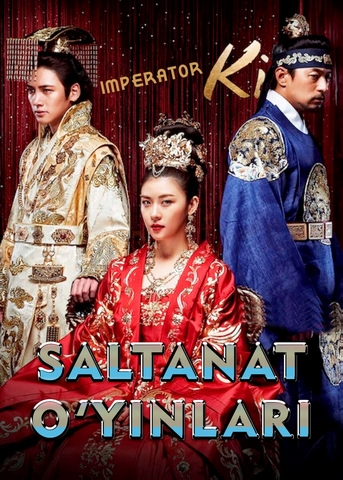 Saltanat o'yinlari