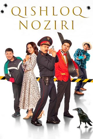 Qishloq noziri