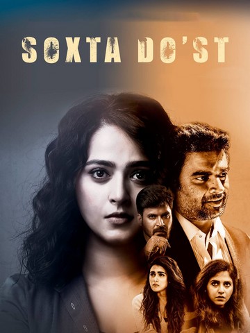 Sotqin do'st