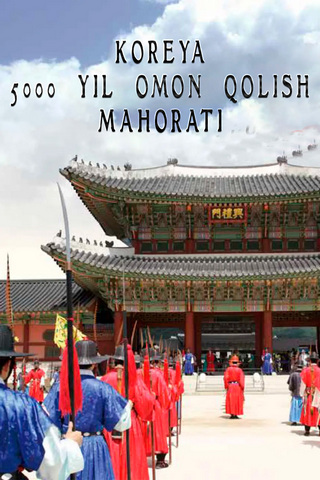 Koreya: 5000 yillik omon qolish mahorati