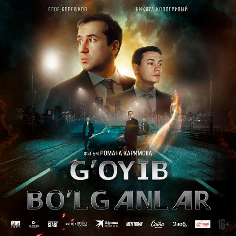 G'oyib bo'lganlar