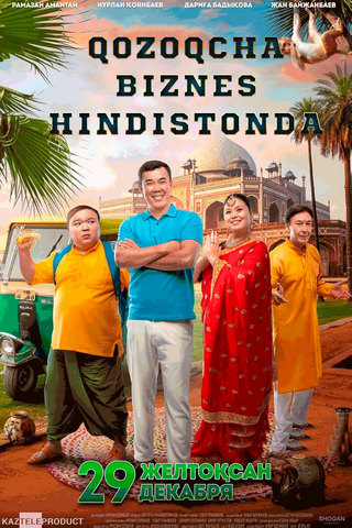 Qozoqcha biznes Hindistonda