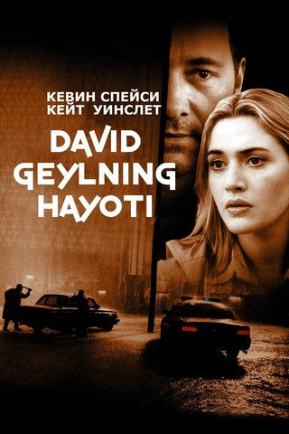 Devid Geylning hayoti