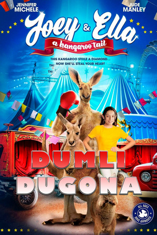 Dumli dugona