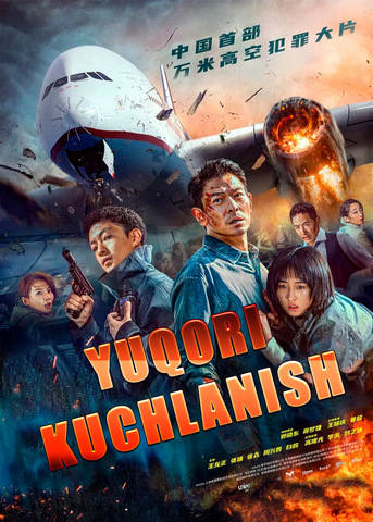 Yuqori kuchlanish