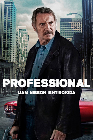 Professional
