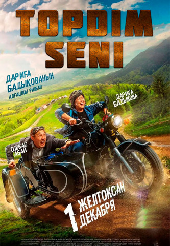 Topdim seni 1
