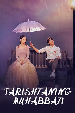 Farishtaning muhabbati