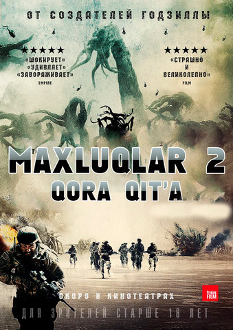 Maxluqlar 2: Qora qit'a