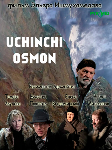 Uchinchi osmon