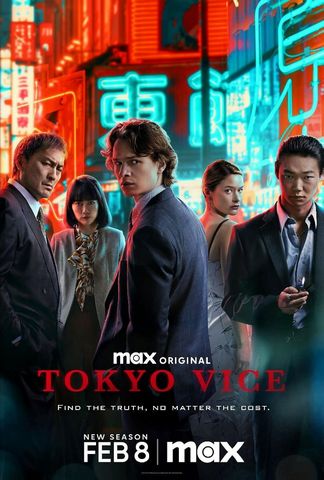 Tokio politsiyasi