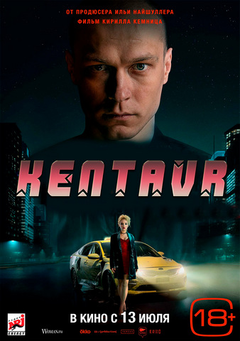 Kentavr